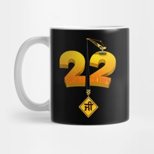 Bai G -22 G - Vadda bai Mug